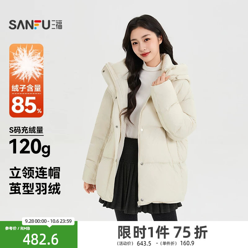 三福羽绒服2026冬季双侧拉链插袋立领连帽茧型外套女装530544