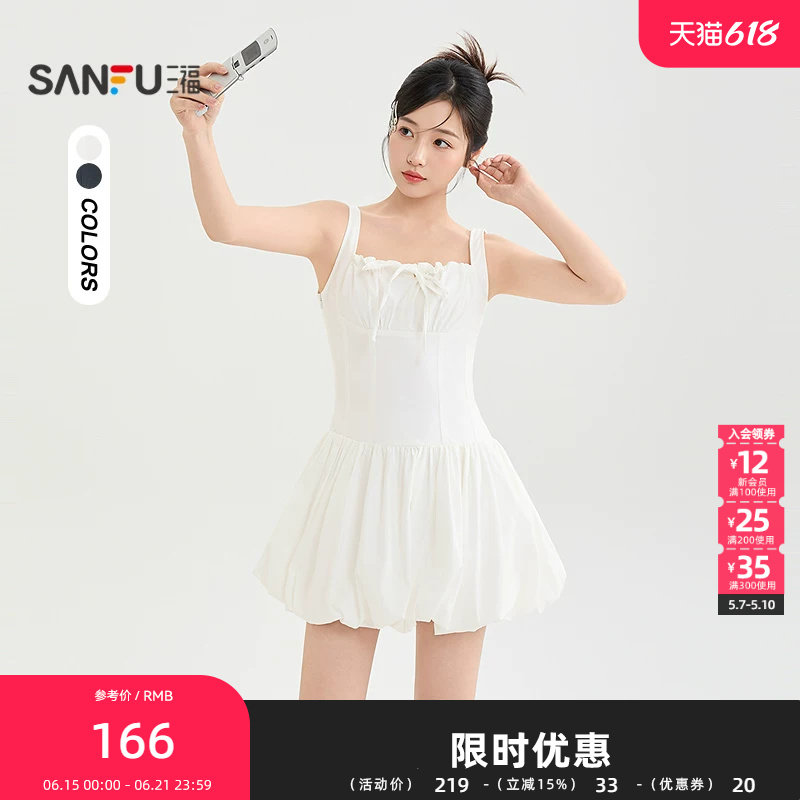三福连衣裙2026夏季绑带领口花苞裙摆吊带裙子女装522859