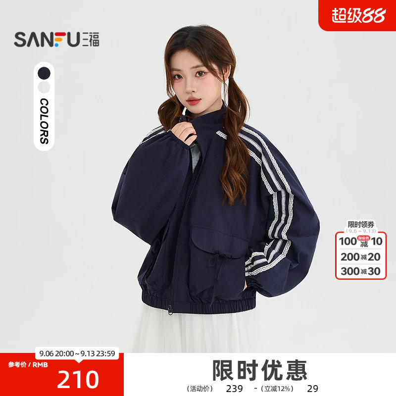 三福单外套2026秋季时尚绑带口袋袖子杠条立领夹克女装530970