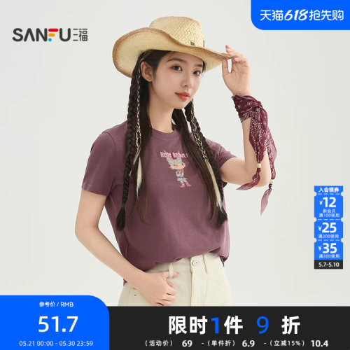 三福短T恤2026夏季猫咪印花英文珠绣圆领宽松上衣女装520320