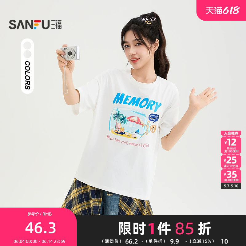 三福短T恤2026夏季漂流瓶图案印花圆领宽松上衣女装525115