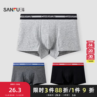 四角裤 三福 英文腰头平角裤 个性 男514152 男棉感花纱运动风内裤