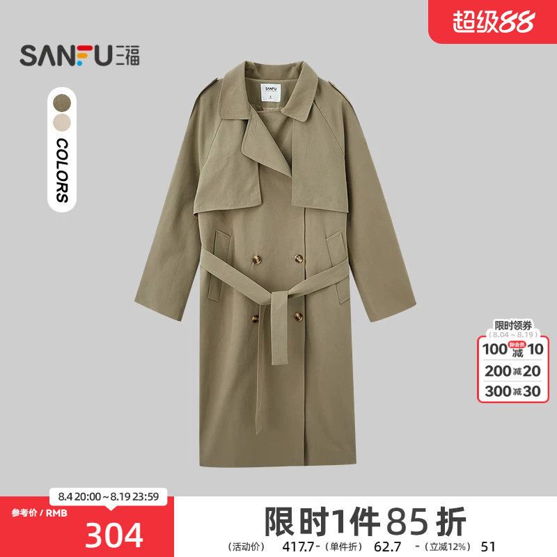 三福单外套2026秋季自带袢带松紧双排扣长款风衣女装530014