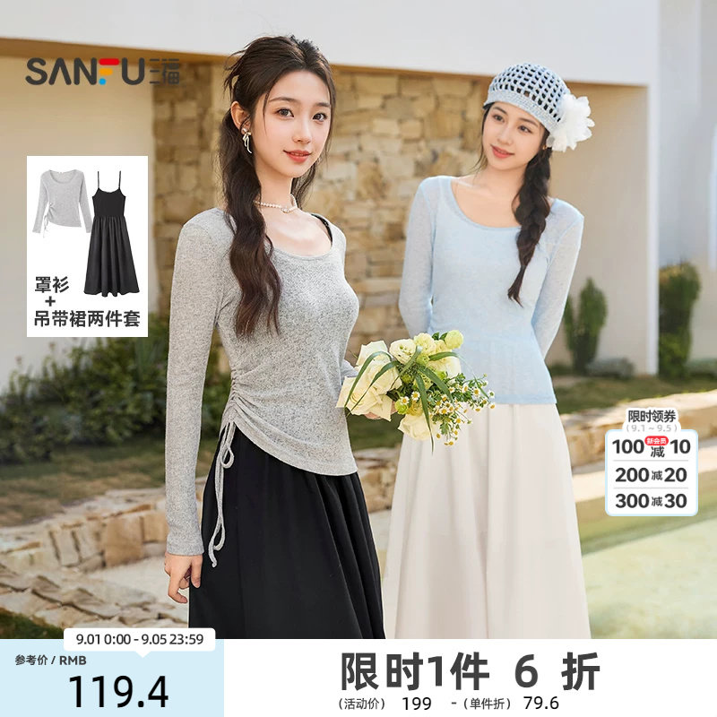 三福连衣裙2026春季侧边抽绳罩衫吊带长裙两件套女装515281图片