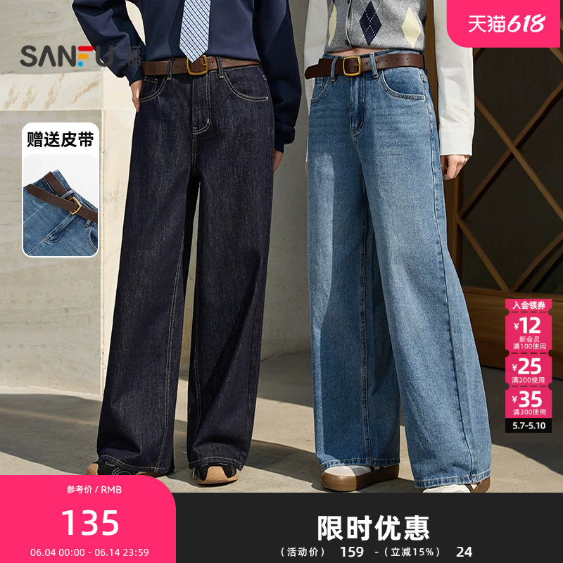三福牛仔长裤2026春季时尚休闲皮带宽松阔腿裤子女装514397