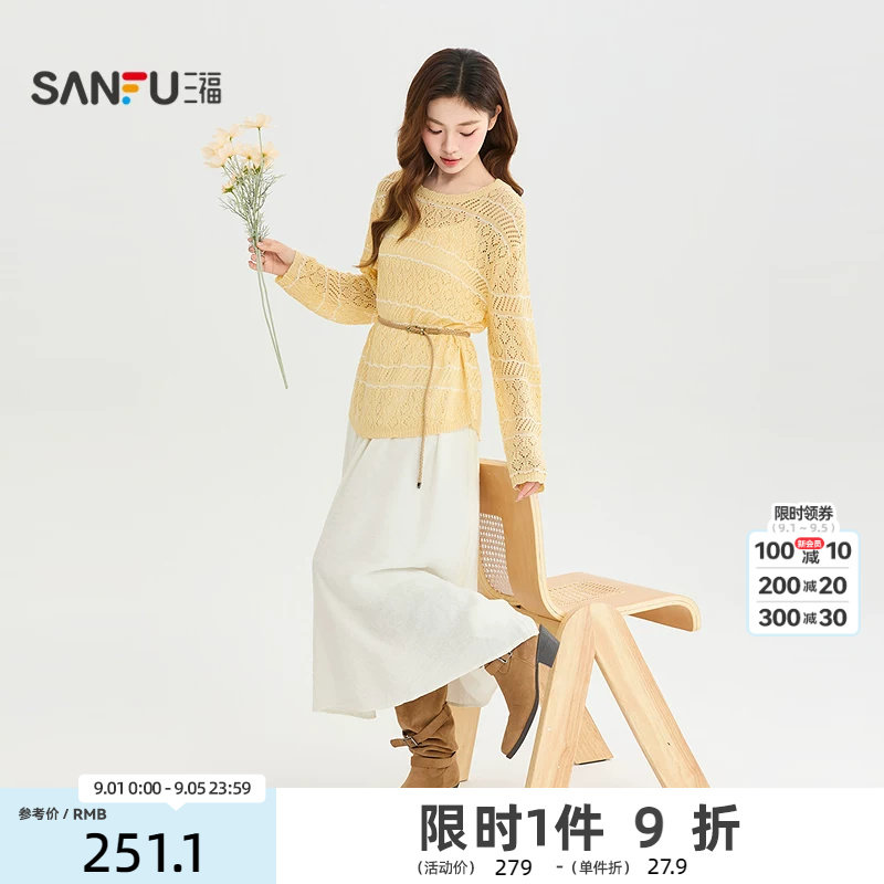 三福套装2026秋季镂空罩衫吊带连衣裙时尚两件套女装528281图片