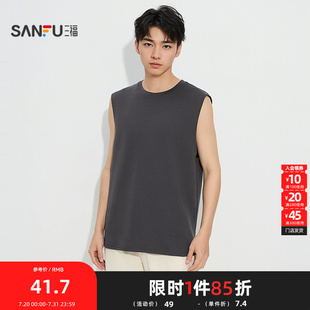 三福男夏季 简约宽松外穿内搭上衣男498086 基础净版 坎肩背心