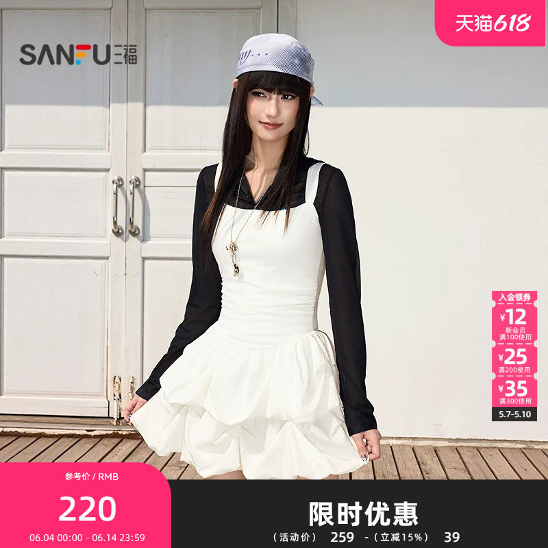 三福连衣裙2026夏季拼接蛋糕收腰A摆吊带裙连身裙女装521304