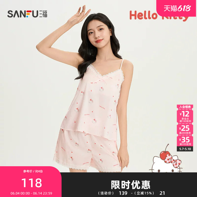 【HELLO KITTY官方正版授权系列】女夏季吊带短裤家居服522788