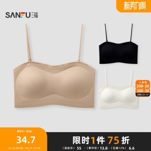 三福文胸新款中薄杯无钢圈聚拢美背裹胸背心无感外穿内衣女513477