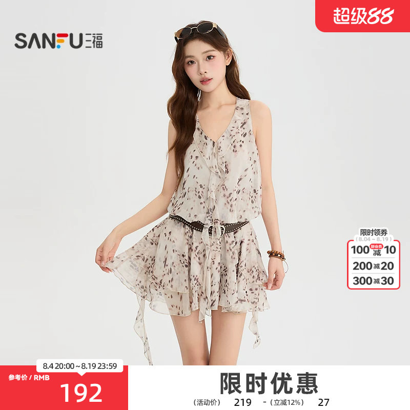 三福连衣裙2026夏季收腰皮带荷叶边飘带豹纹裙子女装528324