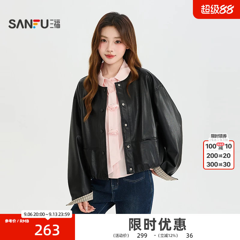 三福单外套2026秋季袖子内里拼接格子按扣门夹克女装531650