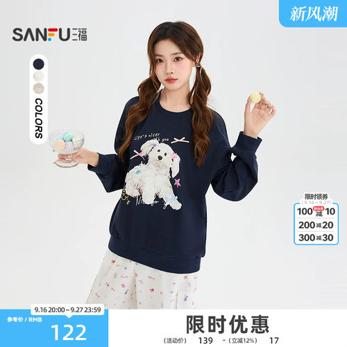 三福卫衣2026秋季可爱小狗印花立体蝴蝶结圆领上衣女装531127