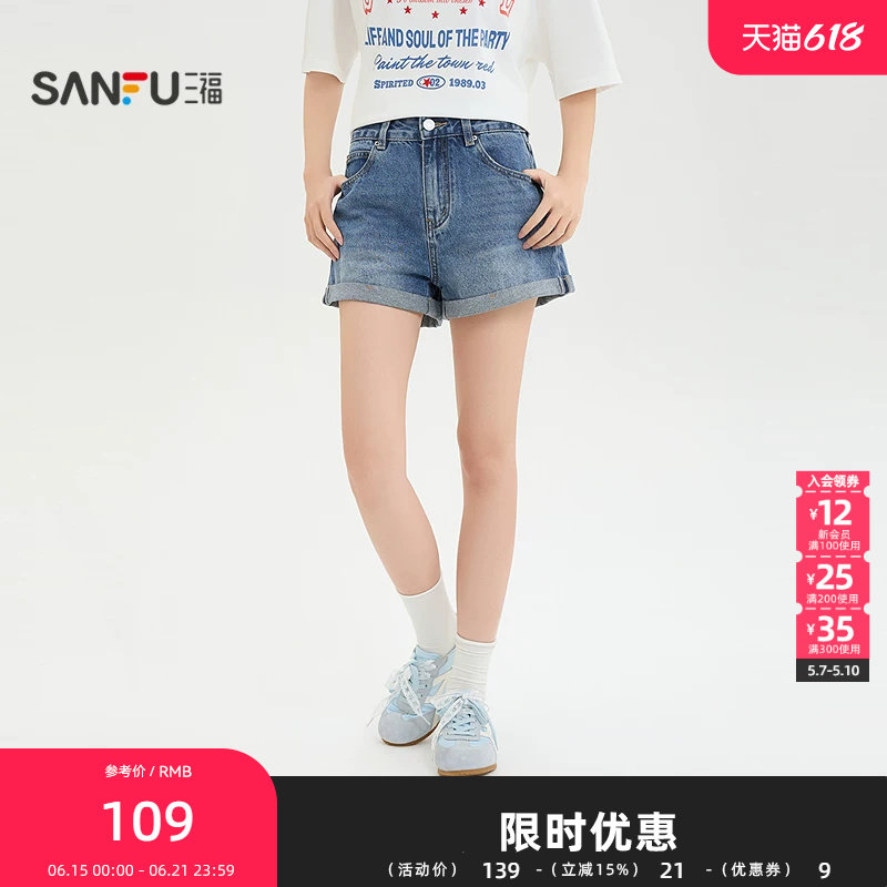 三福短裤2026夏季休闲都市卷边裤脚口袋宽松裤子女装524970