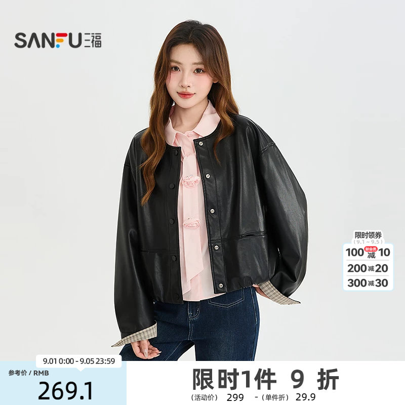 三福单外套2026秋季袖子内里拼接格子按扣门夹克女装531650