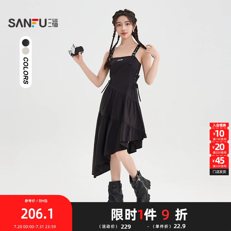 三福连衣裙2025夏季收腰侧绑带不规则散摆裙吊带裙女装502307