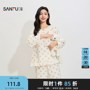 清新少女宽松家居服女844289 花边碎花套装 三福睡衣女2025秋季 新款