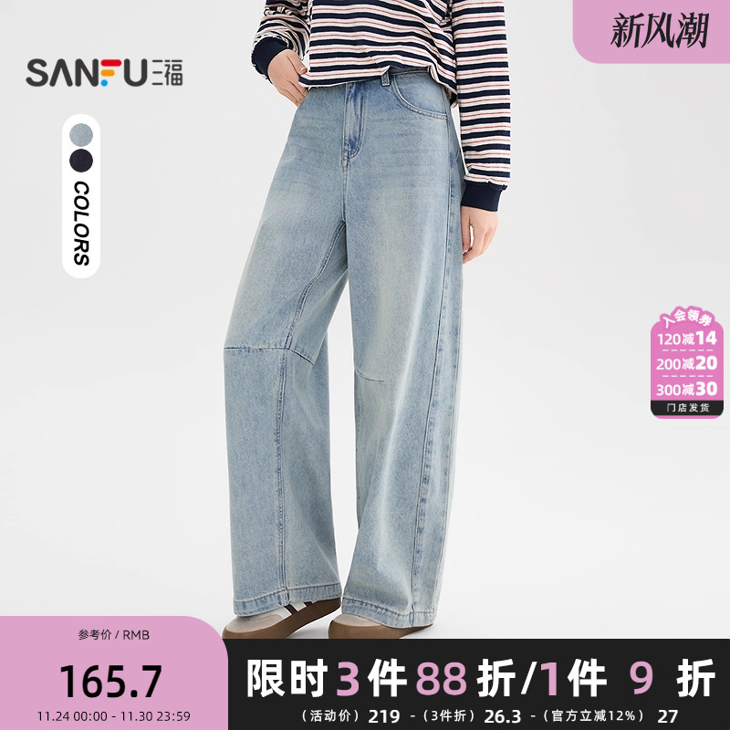 三福牛仔长裤2025秋季英文印花休闲宽松弯刀裤裤子女装510032