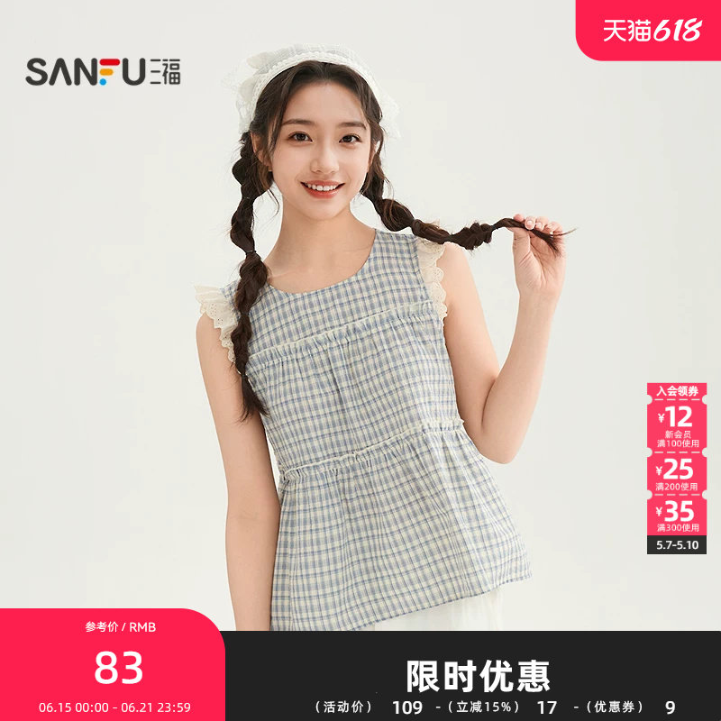 三福短衬衫2026夏季蕾丝拼小飞袖棉布娃娃圆领上衣女装520656