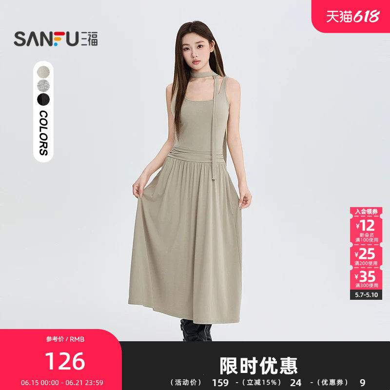 三福连衣裙2026夏季带胸垫飘带腰部褶皱优雅裙子女装526078