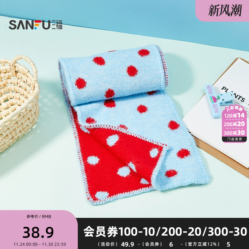 三福潮趣雪怪围巾长巾 温暖个性时尚创意服饰配件围脖850581