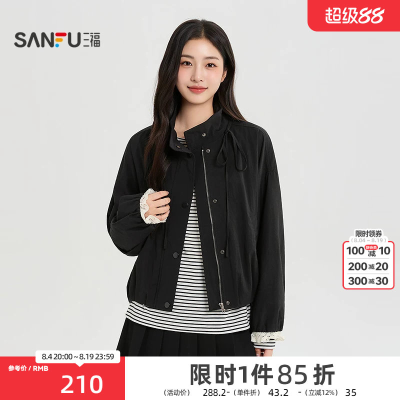三福单外套2026秋季袖口花边拼接立领短夹克上衣女装529964