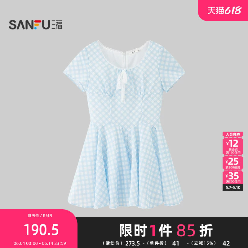 三福连衣裙2026夏季胸前蕾丝绑带收腰散摆方领短裙女装525168