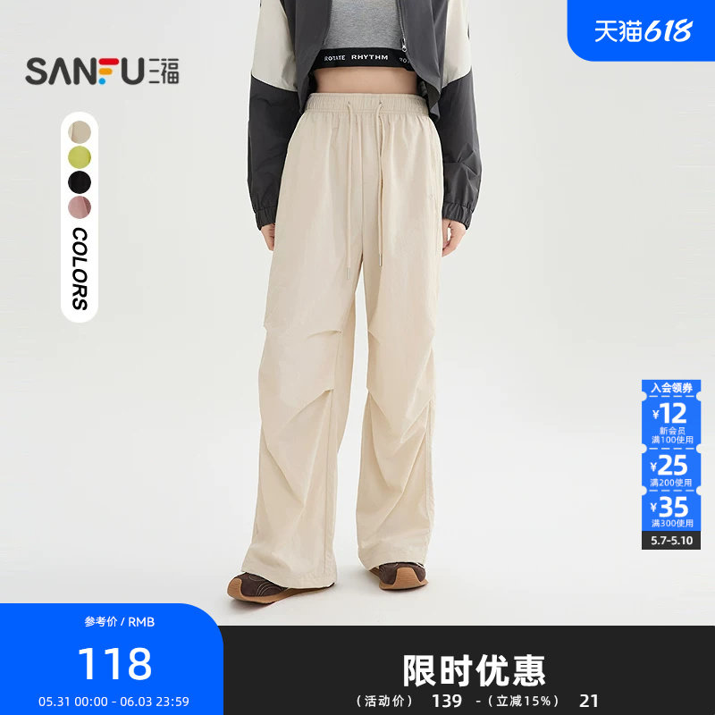 三福休闲裤2026夏季松紧腰打褶裤腿工装风长裤女装518110