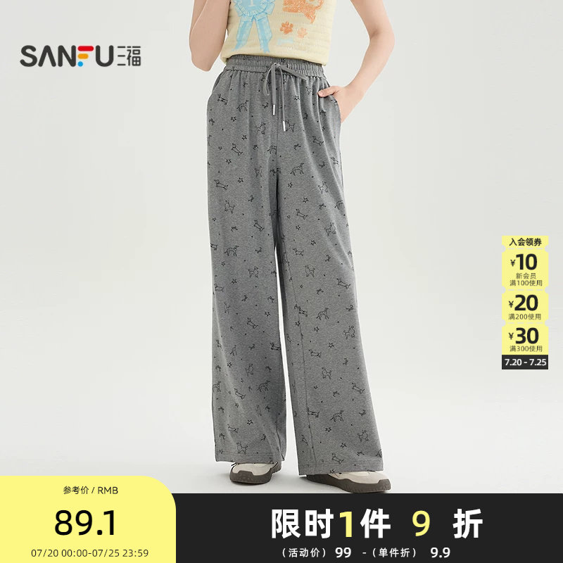 三福休闲裤2026夏季抽绳松紧腰口袋满印遛弯裤女装518105