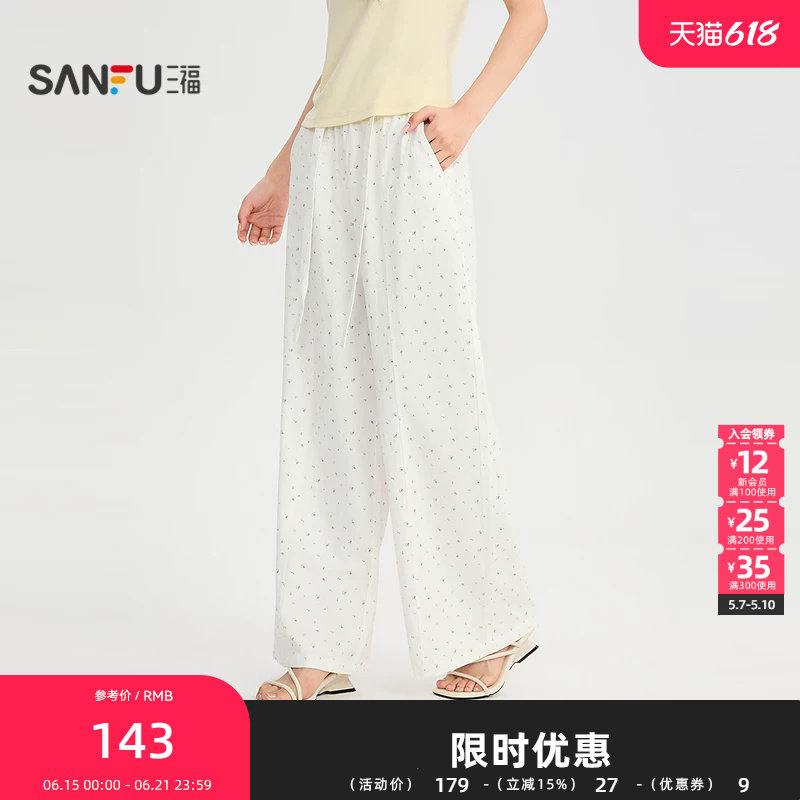 三福休闲裤2026夏季松紧腰头宽松弯刀休闲时尚裤子女装525787