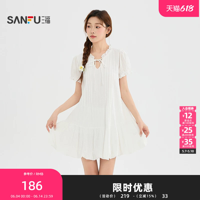 三福连衣裙2026夏季绑带圆领木耳边泡泡袖兜摆裙子女装525777