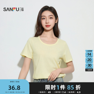 简约休闲宽松易搭配单衣上衣506348 T恤 三福女夏季 雪花棉短袖