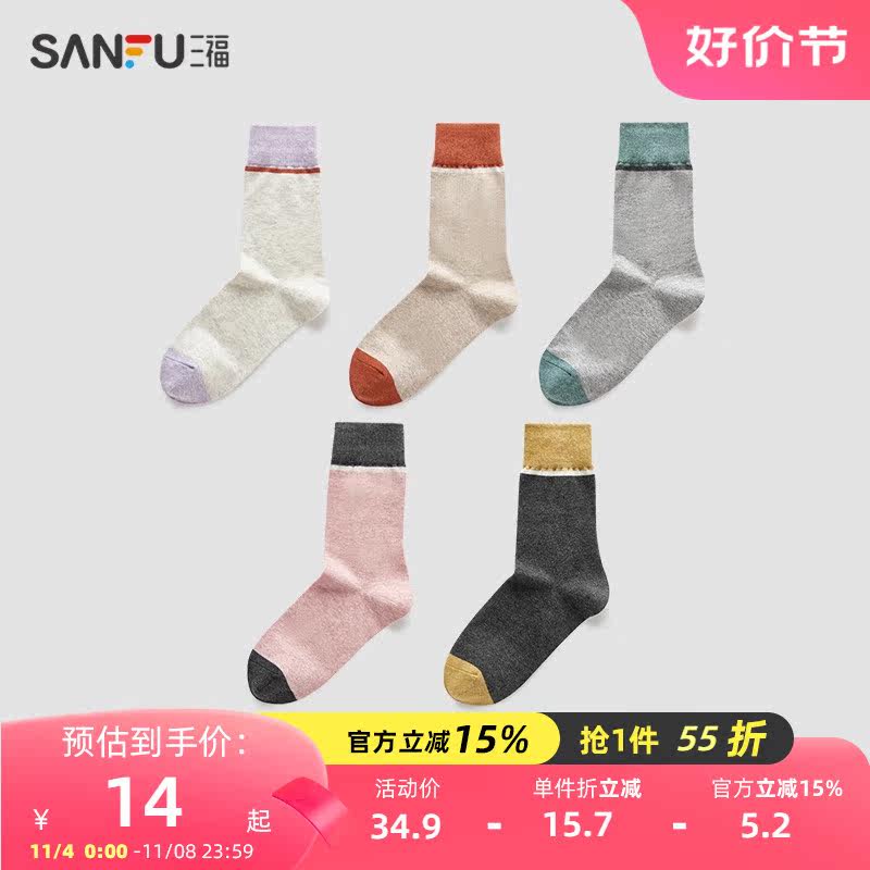 三福 【3双装】短筒袜 高弹彩纱抗菌柔软透气女袜袜子472841属于什么档次？