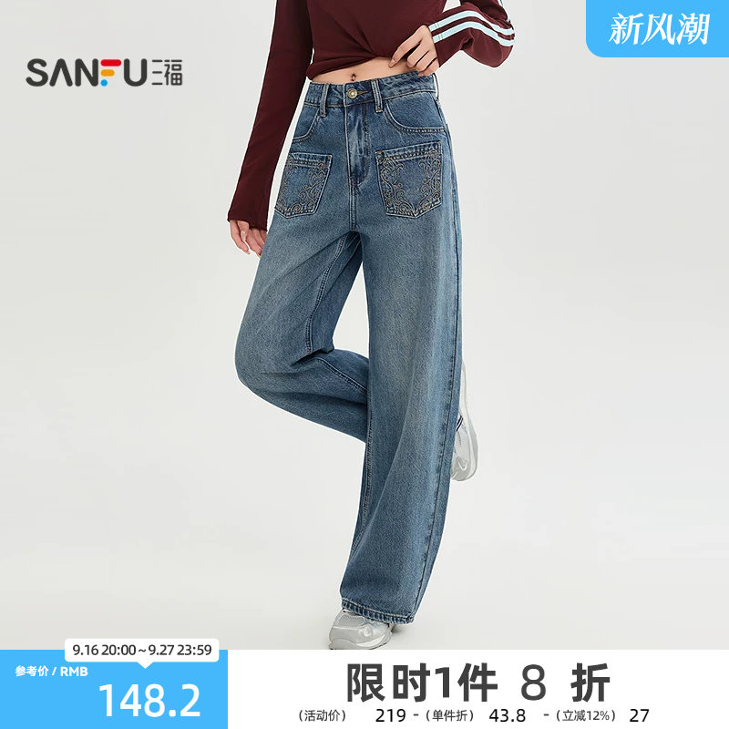 三福牛仔裤2026秋季口袋绣花弯刀裤脚时尚复古裤子女装529621
