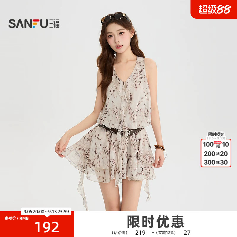 三福连衣裙2026夏季收腰皮带荷叶边飘带豹纹裙子女装528324