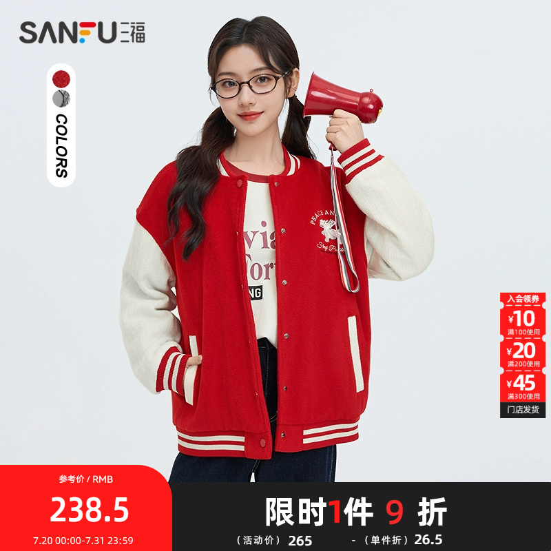 三福厚外套2025春季小狗刺绣宽松棒球服短夹克上衣女装495487