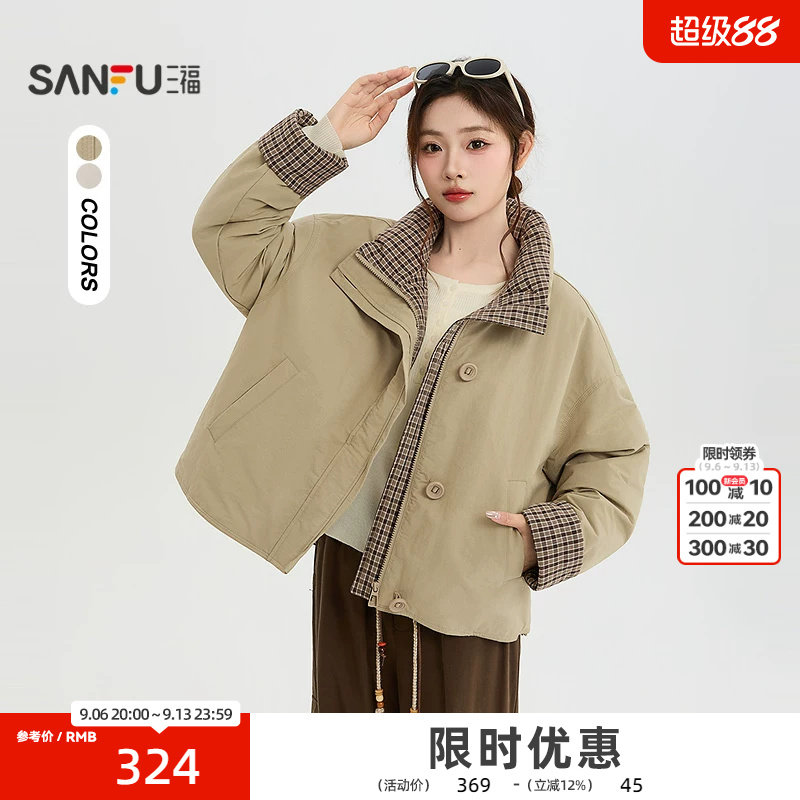 三福棉衣2026冬季格子拼接内里纽扣拉链门襟外套女装858731