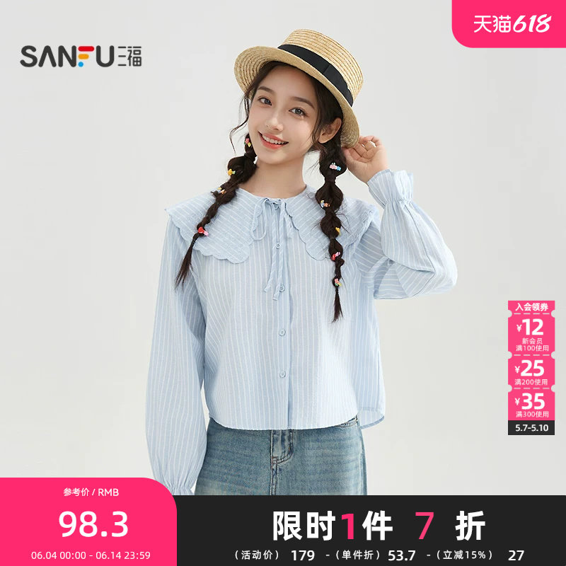 三福长衬衫2026春季刺绣翻领绑带纽扣翻领宽松上衣女装519102