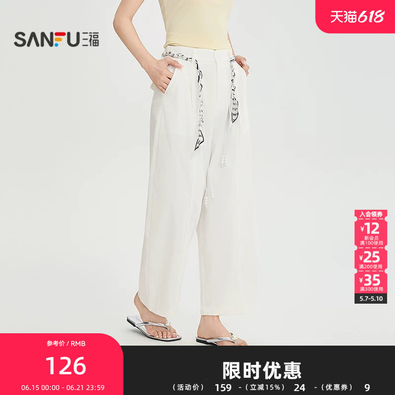 三福休闲裤2026夏季腰绳装饰口袋茧型哈伦裤长裤女装526308