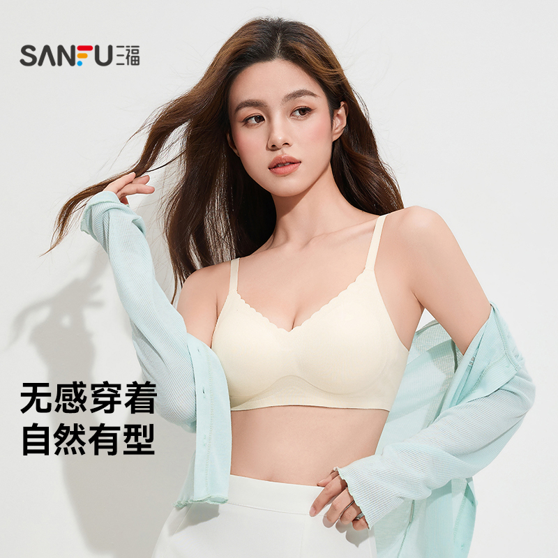 三福文胸新款无钢圈聚拢文胸舒适无感莫代尔波浪边内衣女495725