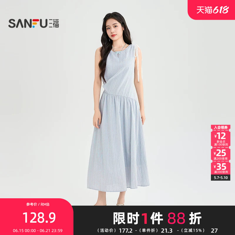 三福连衣裙2026夏季蕾丝系带装饰单侧捏褶收腰裙子女装522606