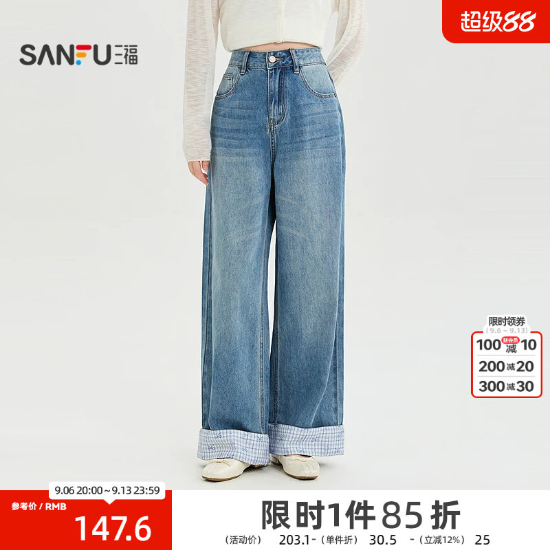 三福牛仔裤2026秋季纽扣腰头格子拼接裤脚高腰裤子女装530988
