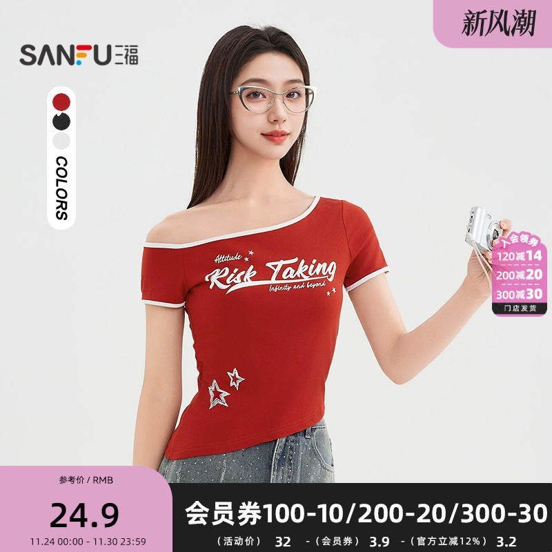 三福短T恤2025夏季英文印花美式斜肩短款休闲上衣女装501207
