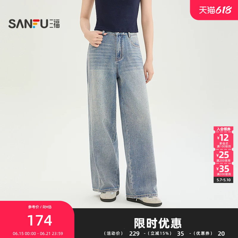 三福牛仔裤2026夏季烫钻弯刀裤中腰长裤时尚裤子女装523456