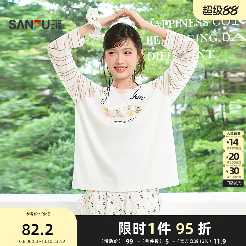 三福女秋季条纹圆领长袖长T恤 时尚个性宽松单衣上衣女509449