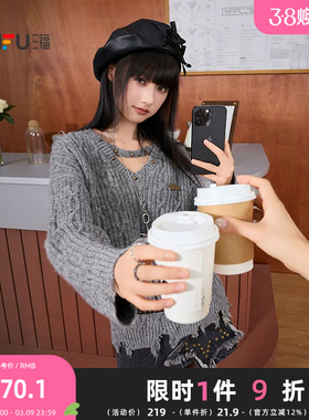 三福毛衣2026春季铆钉V领下摆破洞设计宽松上衣女装515150