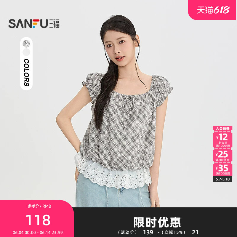 三福衬衫2026夏季绑带领口蕾丝拼接下摆上衣女装526551