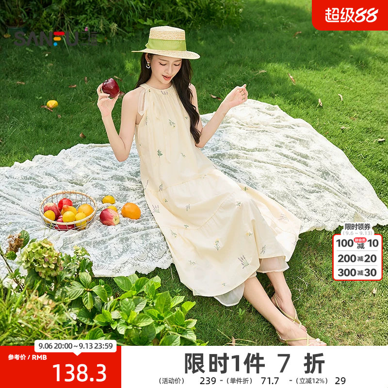 三福连衣裙2026夏季绑带挂脖领口双层裙摆时尚裙子女装524621