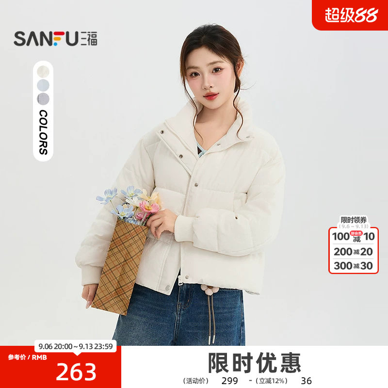 三福棉衣2026冬季防风拉链立领保暖时尚外套上衣女装527377