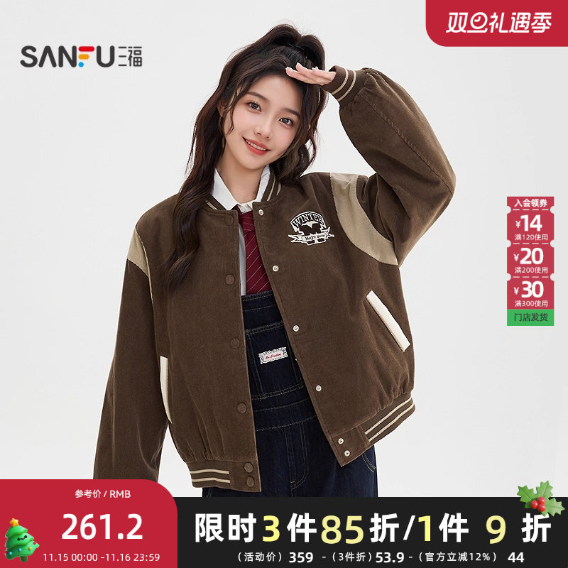 三福厚外套2025冬季学院风圆标刺绣夹棉棒球服上衣女装513349